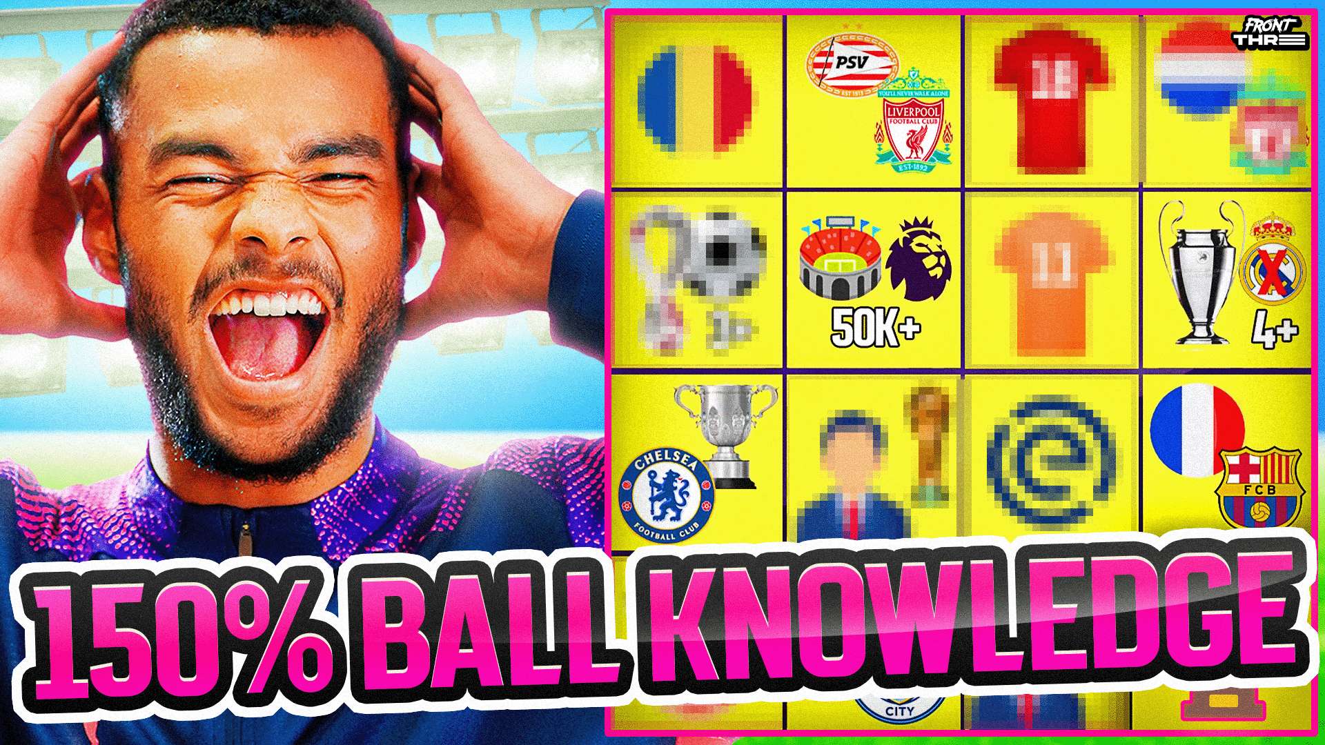 高水平的管 高水平的管